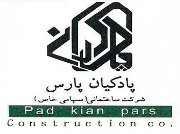 شرکت پاد کیان پارس